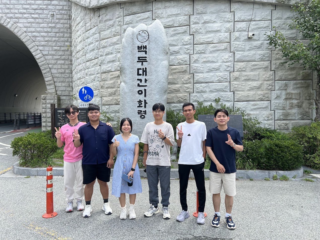 Mungyeong Trip 4