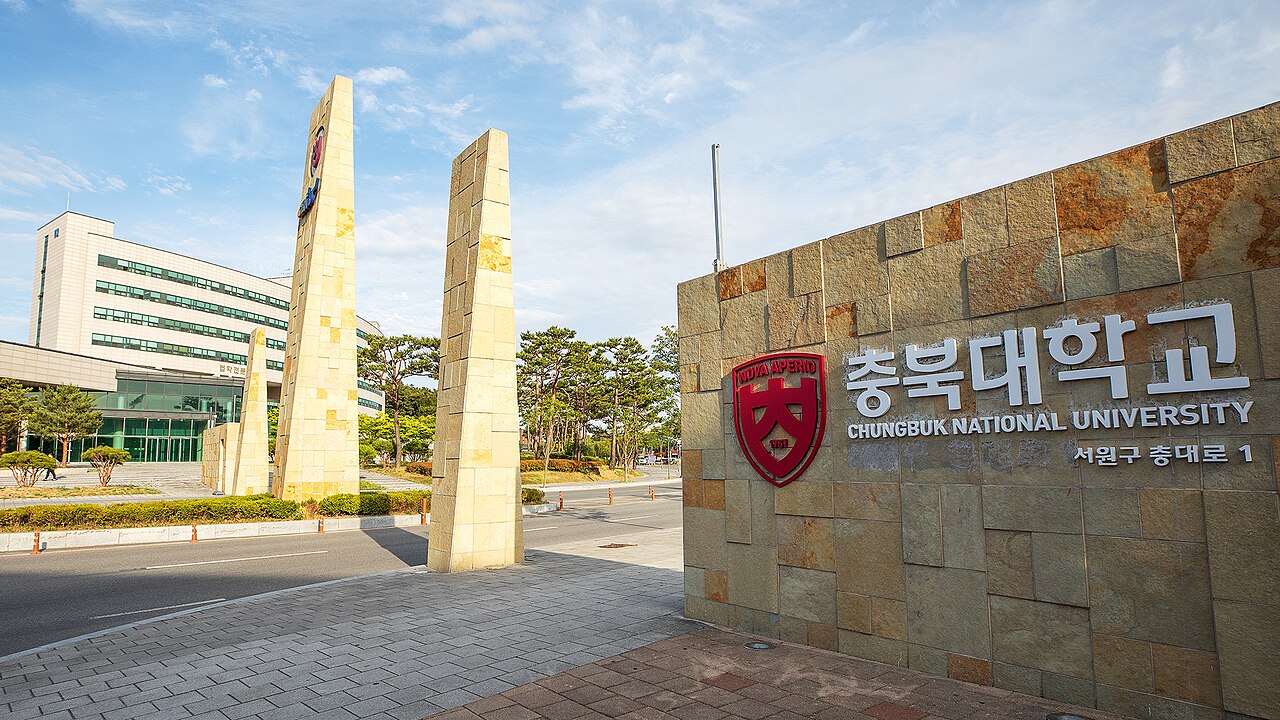 CBNU Gate
