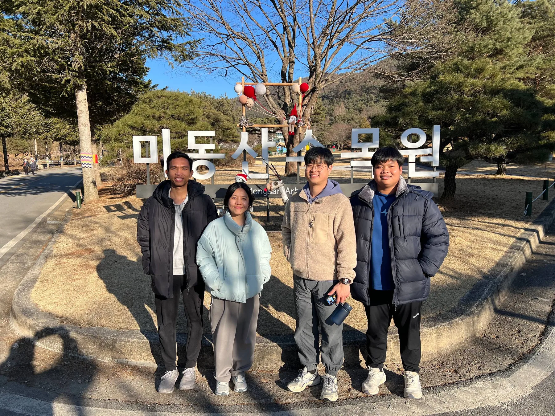 Walk at Midongsan Arboretum 1